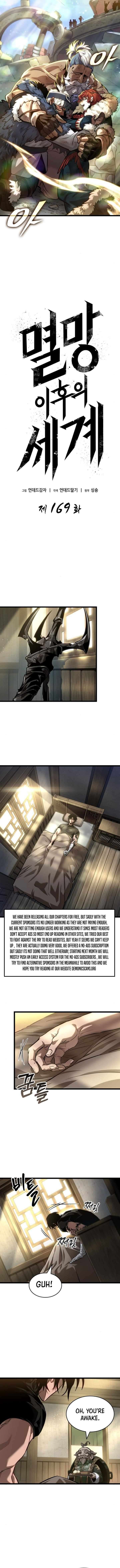 The World After the Fall, Chapter 169 image 04